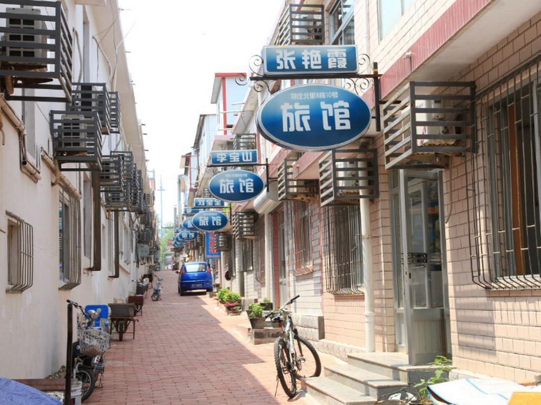 Beidaihe Liuzhuang Zhangyanxia Hostel Beidaihehaibin Exterior photo